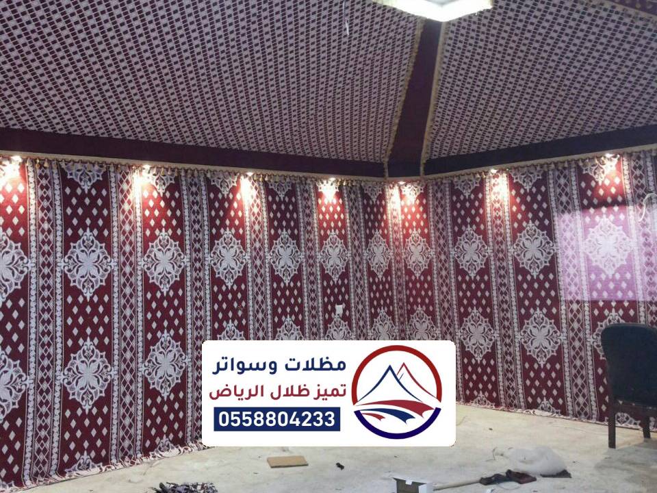 اشكال خيام جديده الرياض