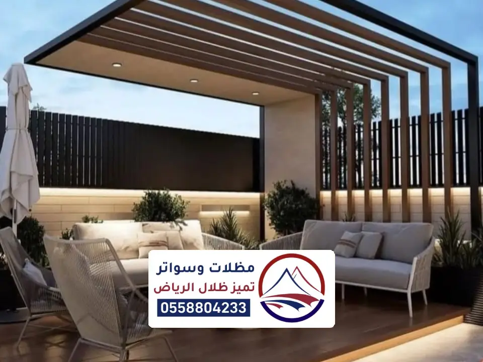 صور لجلسة شتوية بالرياض