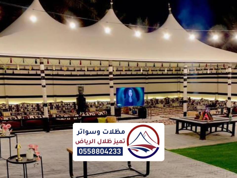 تفصيل خيام ملكي بالرياض