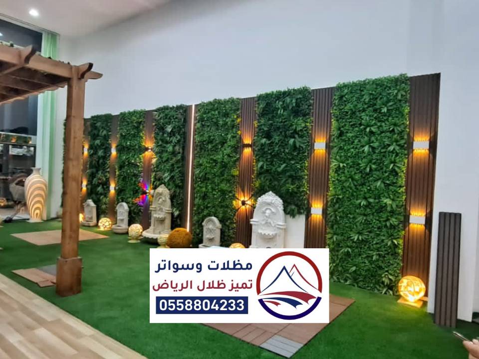 جدران عشب للحدائق بالرياض