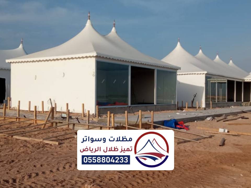 اشكال الخيام الملكي بالرياض