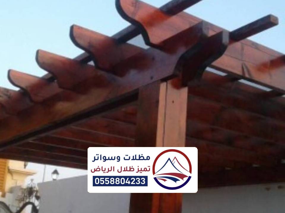 تصميم مظلة خشب بالرياض