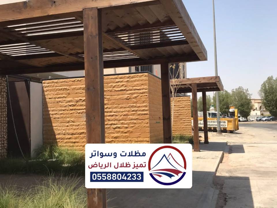 أفكار لمظلات تزيين المساحات في الرياض