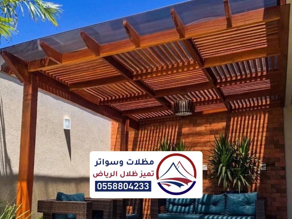 تصميم مظلات خشب بالرياض