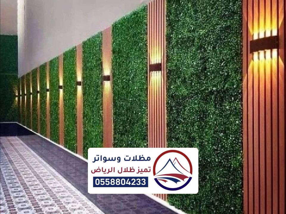 أفكار مخصصة للمساحات في الرياض