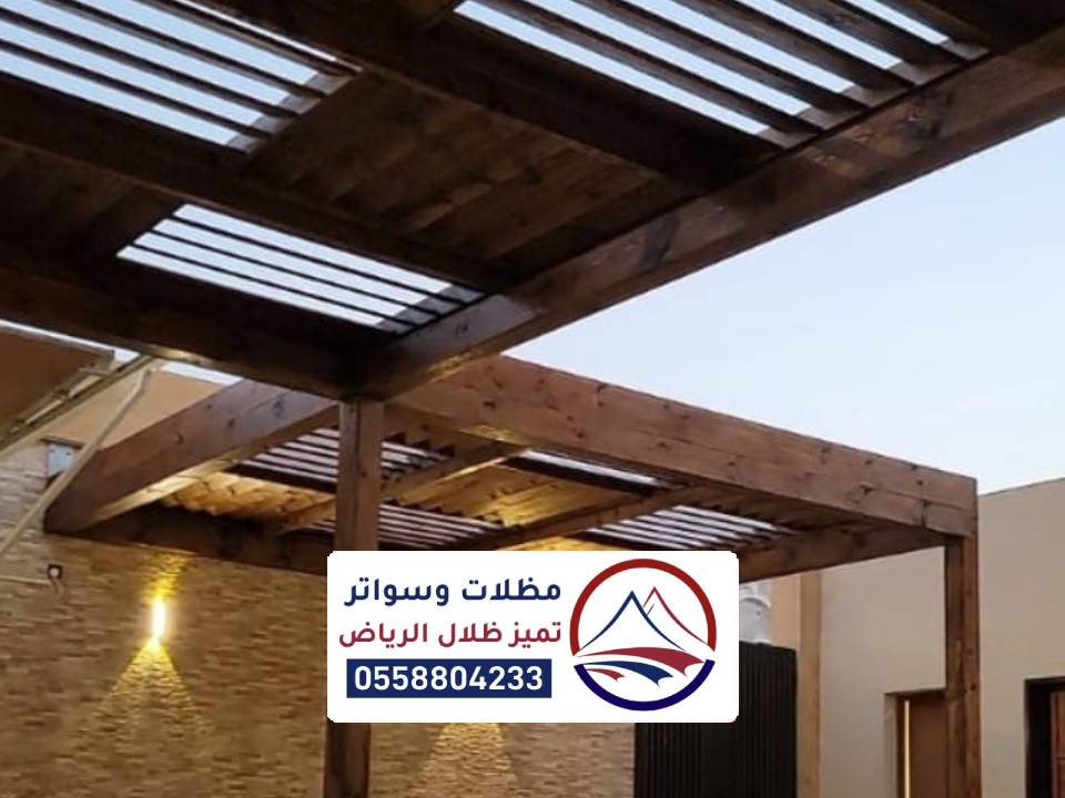 انواع المظلات الخشبية للحدائق بالرياض