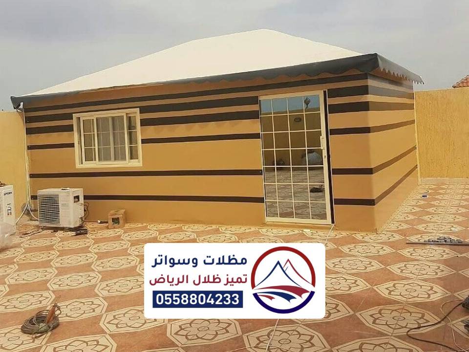 تفصيل بيت شعر الحوش بالرياض