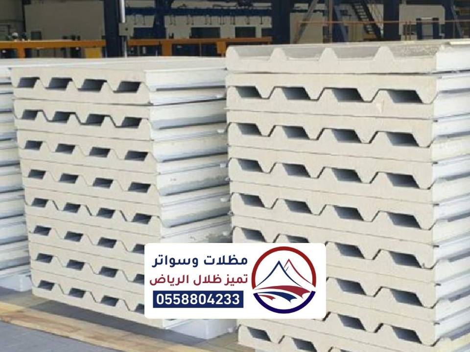 تركيب الواح الساندوتش بانل بالرياض
