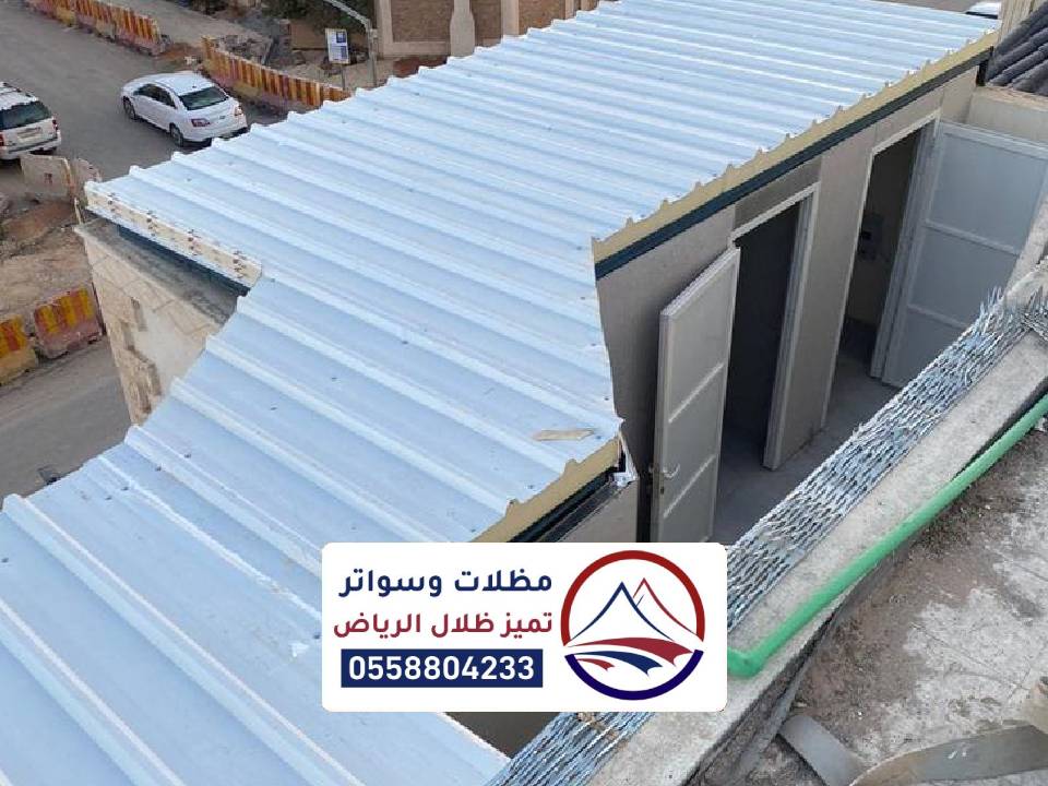 ورشات للمظلات جنوب الرياض