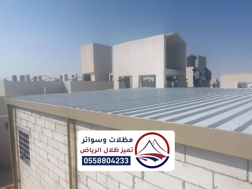 الواح الساندوتش بانل الرياض