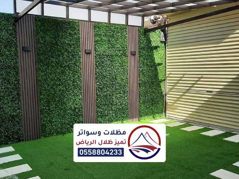 مقارنة لمظلات خشب في الرياض