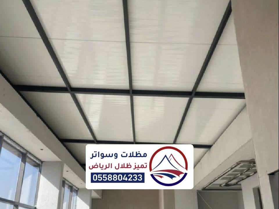 مقارنة لمظلات حديد في الرياض