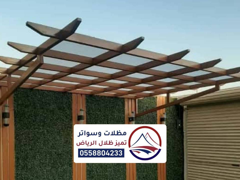 تركيب مظلة سيارة بالرياض