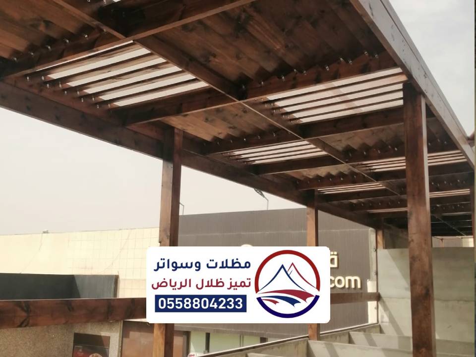 اشكال لمظلة خشب بالرياض