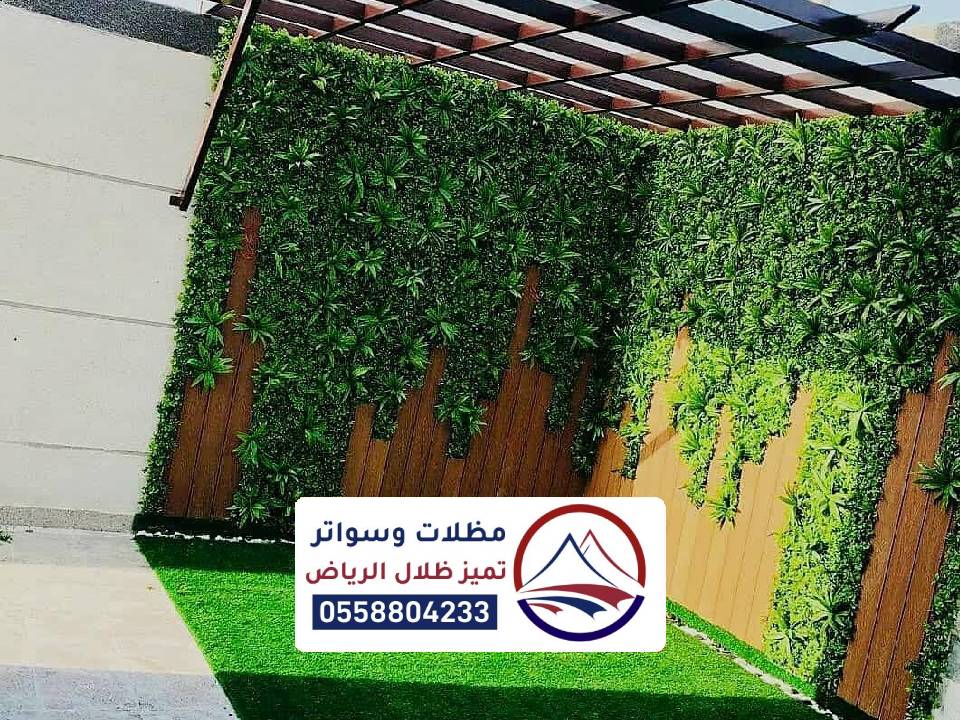 جدران عشب للحدائق بالرياض