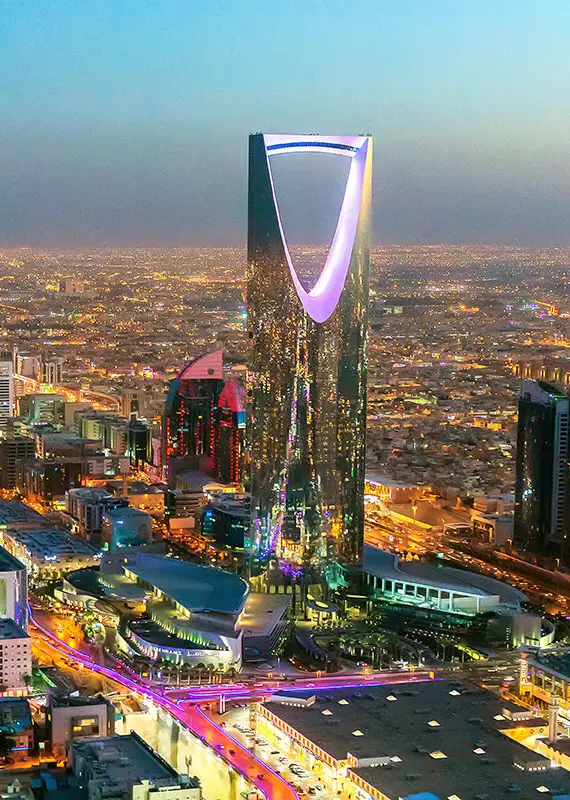 الرياض