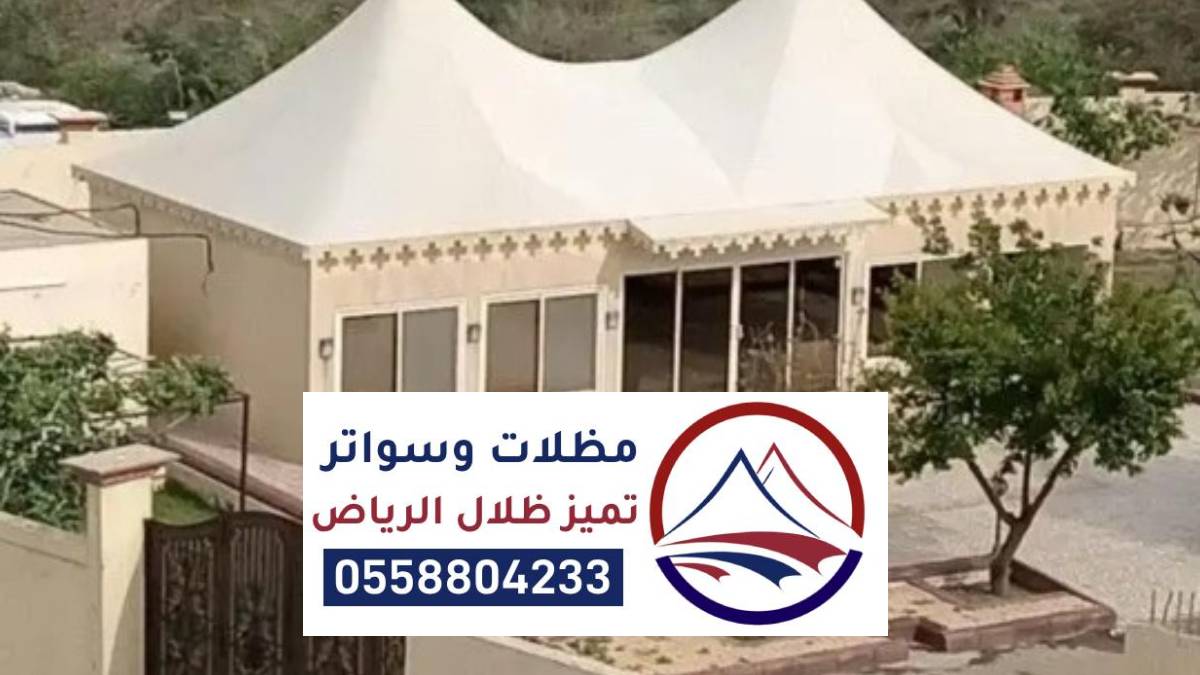 خيام مكلية الرياض