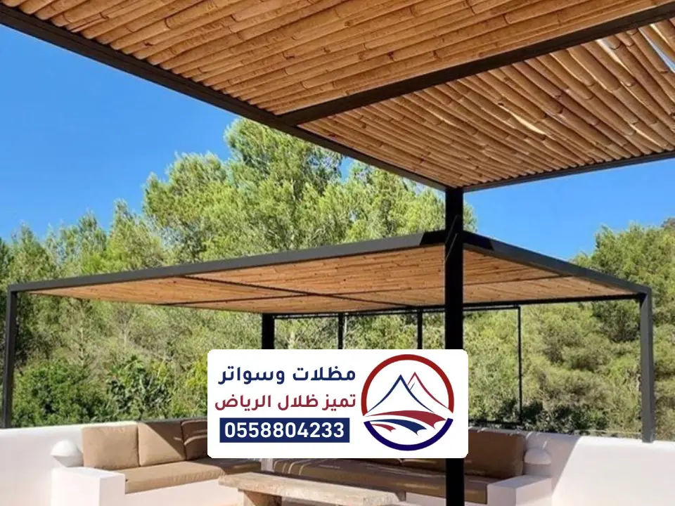 انواع المظلات خيزران الرياض