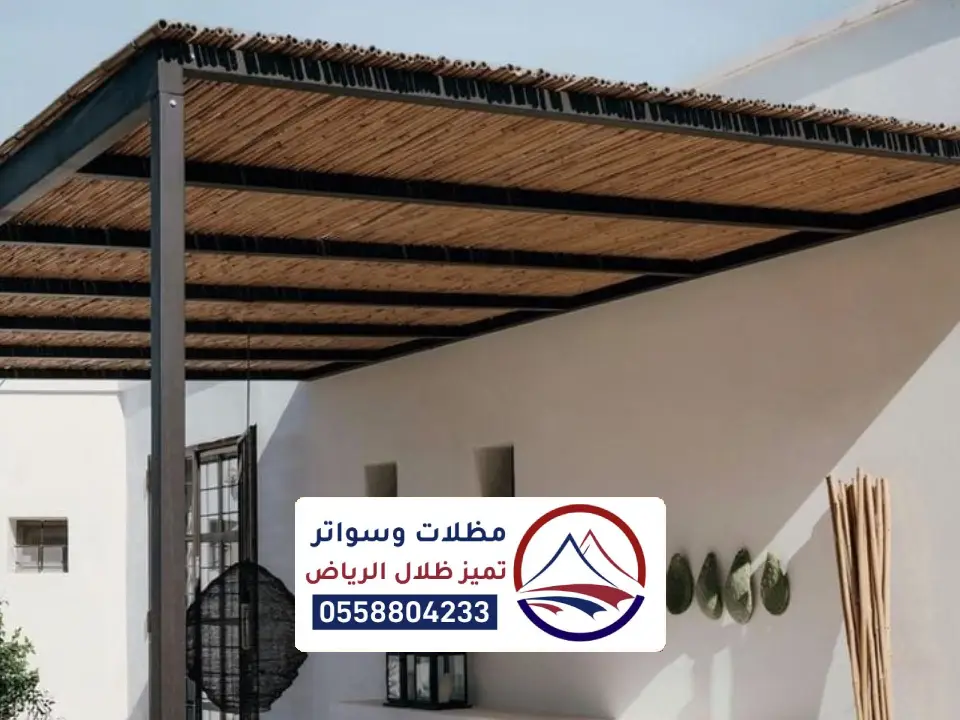 تصاميم لمظلات خيزران بالرياض 