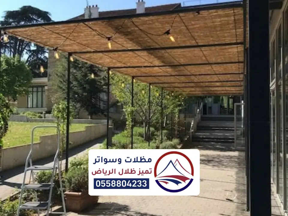 اشكال المظلات خيزران الرياض