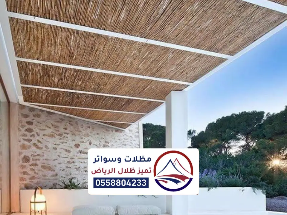 انواع المظلات خيزران بالرياض 