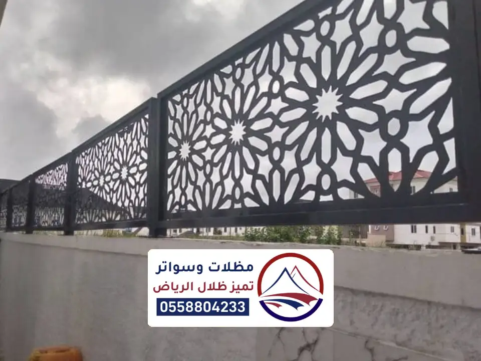 تصميم سواتر ليزر بالرياض