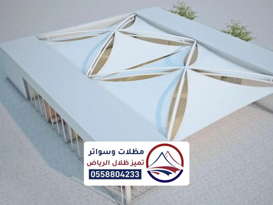تصميم مظلة شد انشائي بالرياض