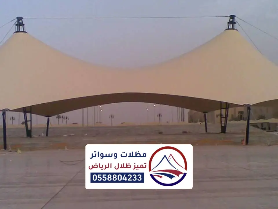 تركيب مظلة شد بالرياض