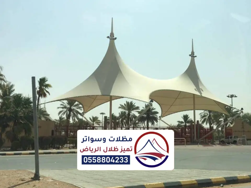 تصليح مظلات في الرياض