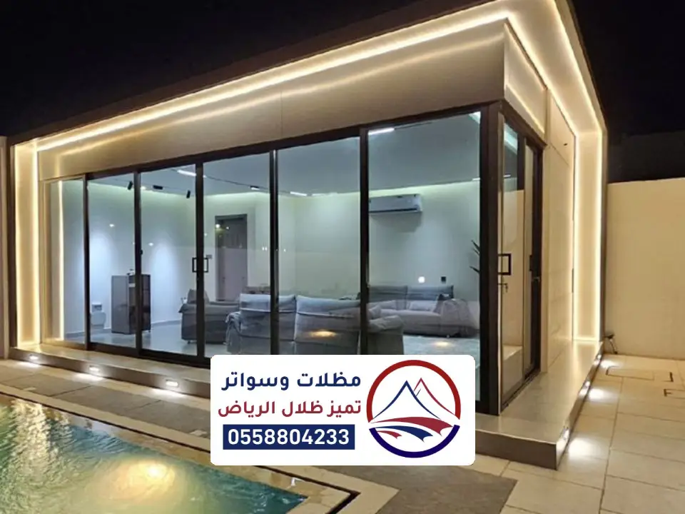 صور غرف زجاج جنوب الرياض