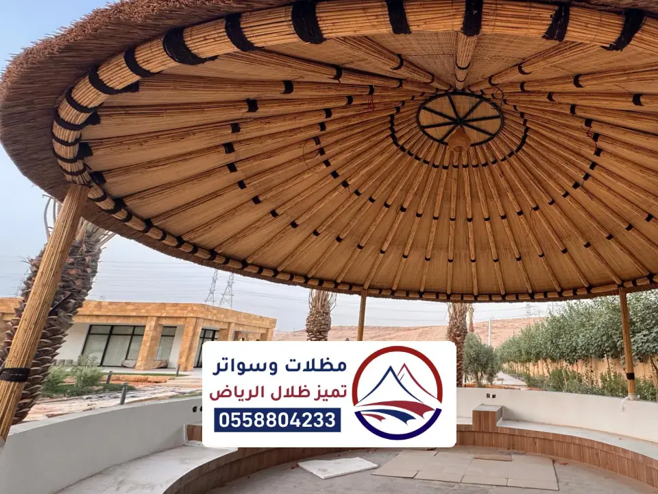 تصميم مظلة بامبو الرياض
