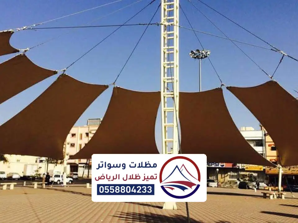 اصلاح مظلات في الرياض