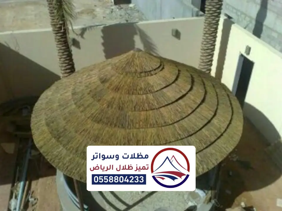 اشكال المظلات بامبو الرياض