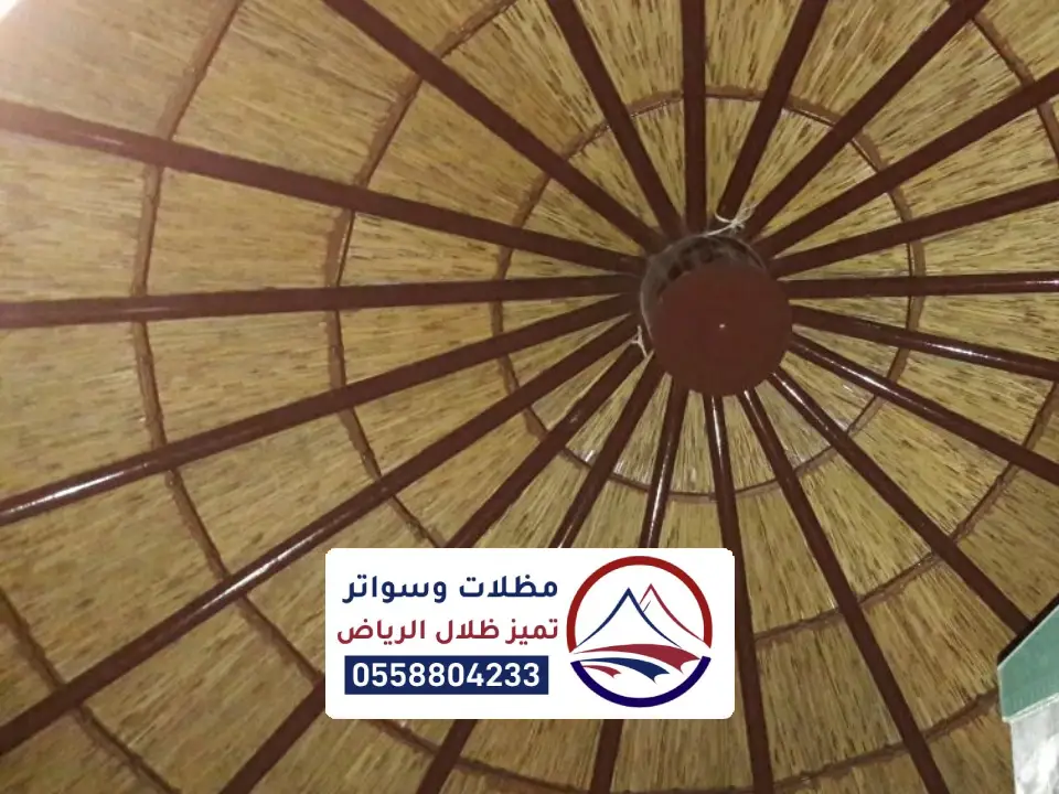 سقف مظلة بامبو الرياض