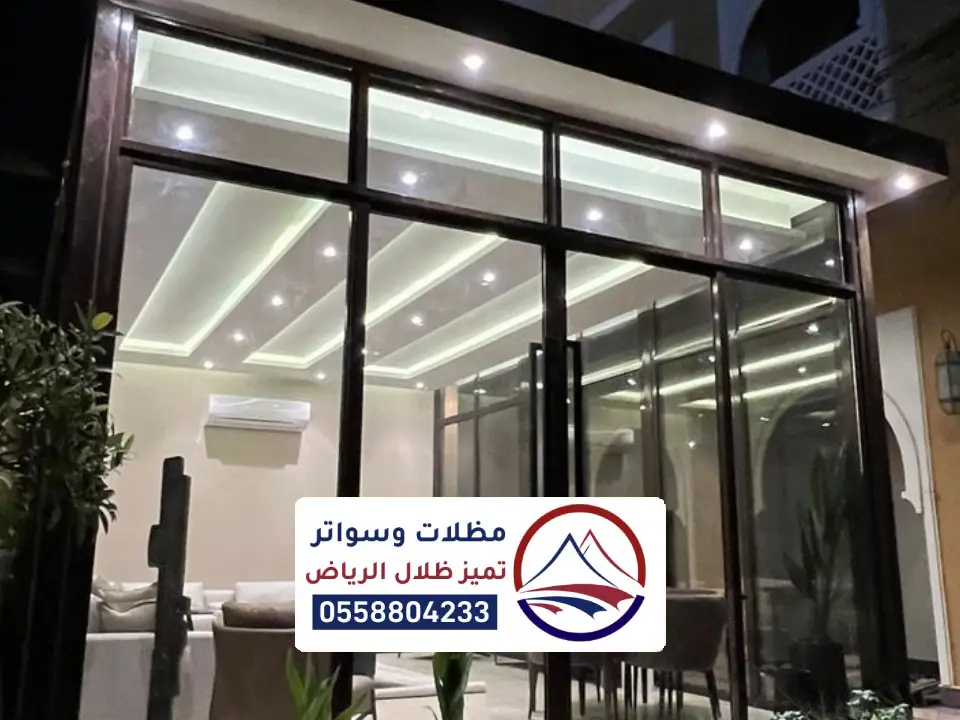 صور غرف زجاج شرق الرياض