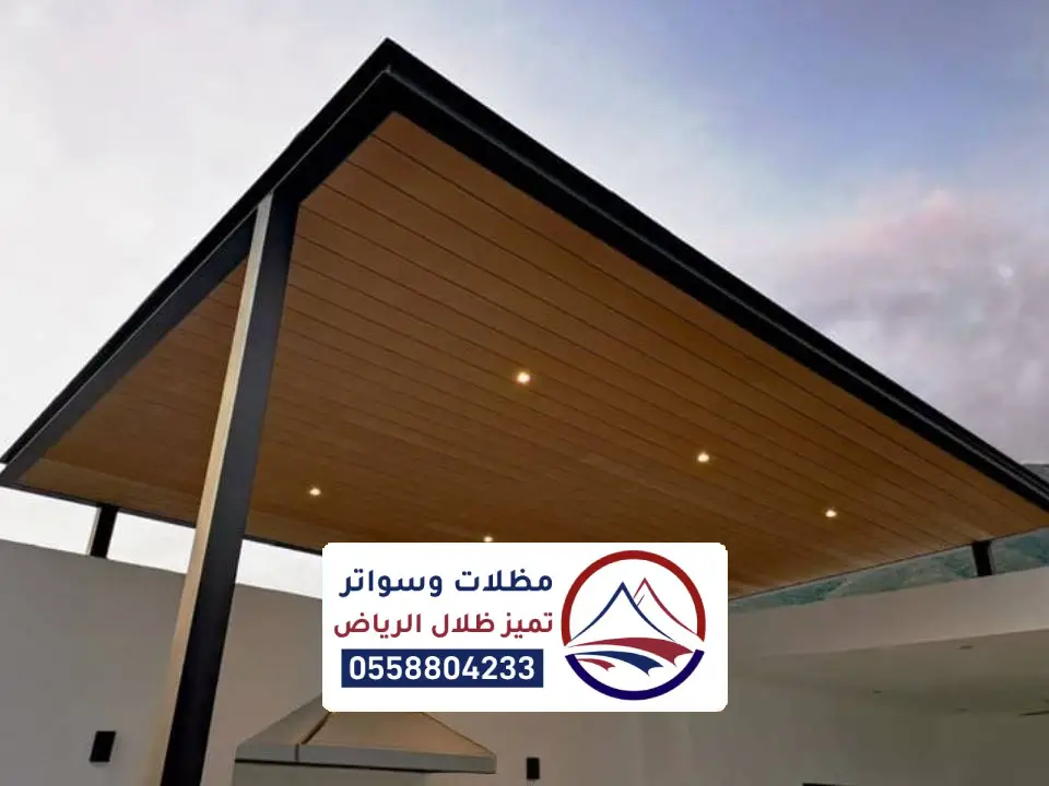 تصميم مظلة كلادينج بالرياض