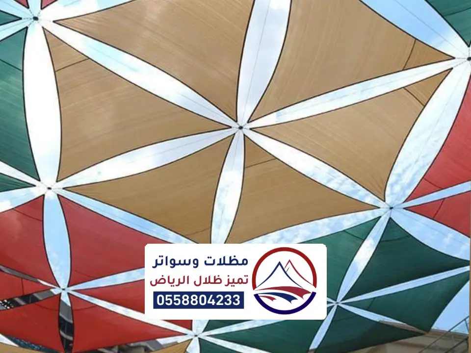 ورشات اصلاح مظلات غرب الرياض