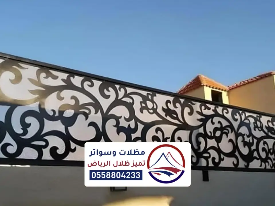 تركيب ساتر ليزر بالرياض