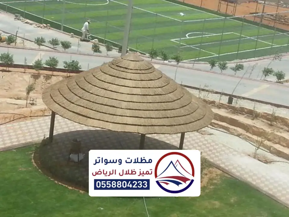 صور لمظلات من البامبو بالرياض