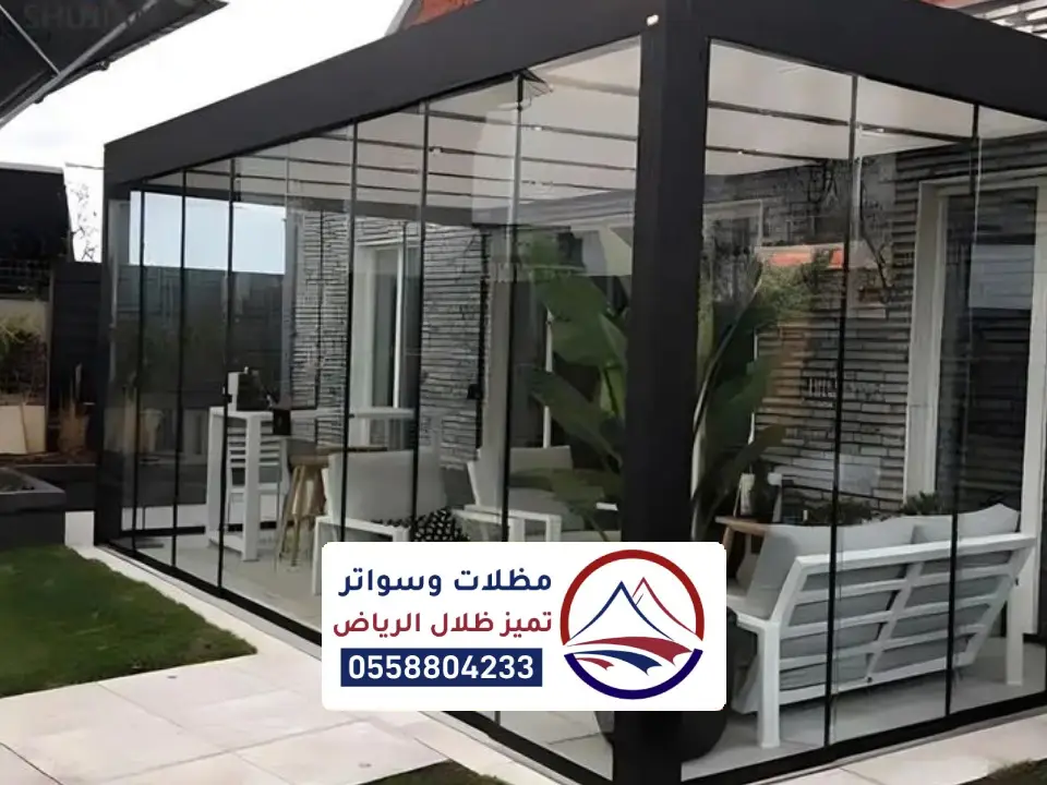 مخطط مجلس ومقلط خارجي بالرياض