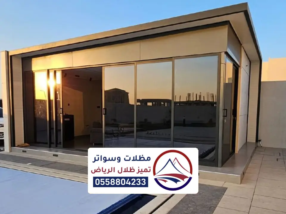 غرفه زجاج داخلية بالرياض