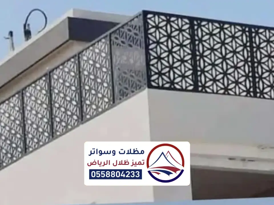 تركيب السواتر ليزر بالرياض