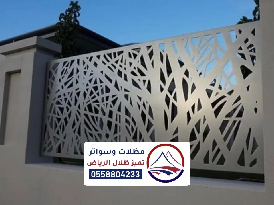 تصميم ساتر ليزر بالرياض