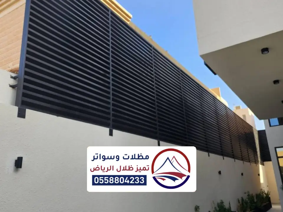 تركيب سواتر خشب للحوش بالرياض