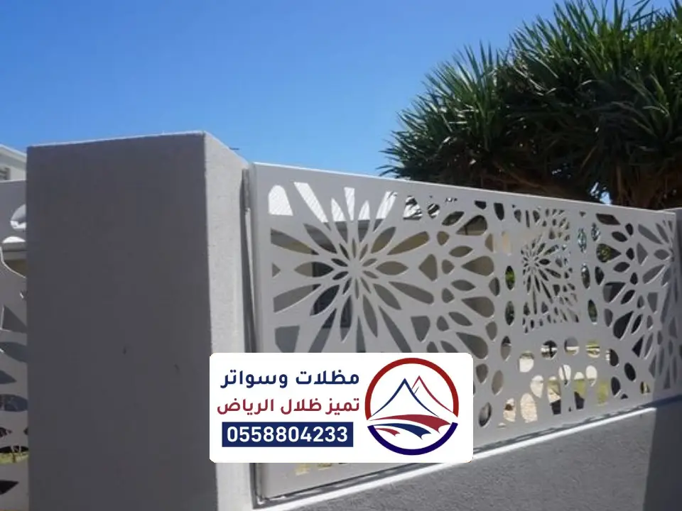 فني صيانة ساتر بالمملكة