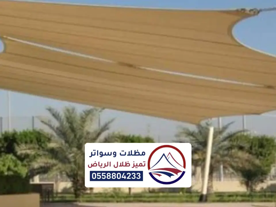 تصاميم مظلات شد بالرياض