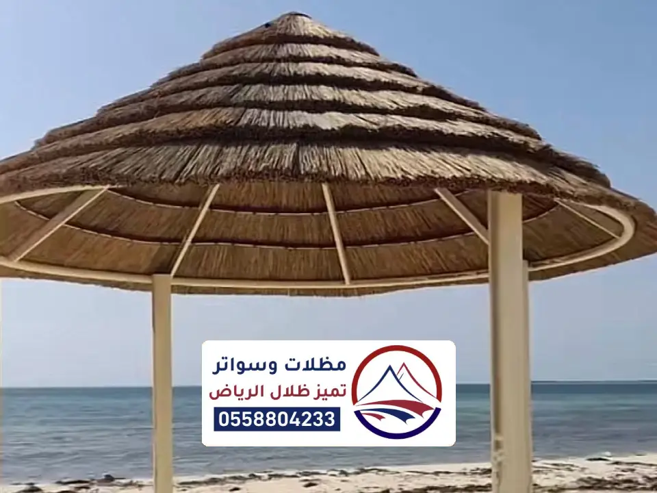 تصميم مظلة بامبو للمنتزهات بالرياض