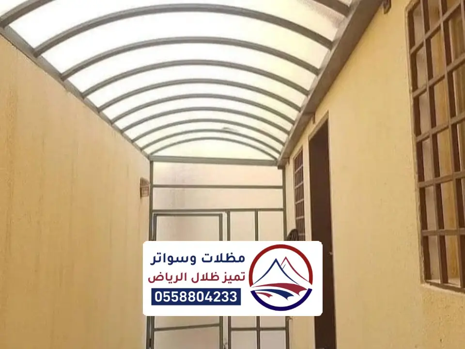 ورشة للمظلات في الرياض