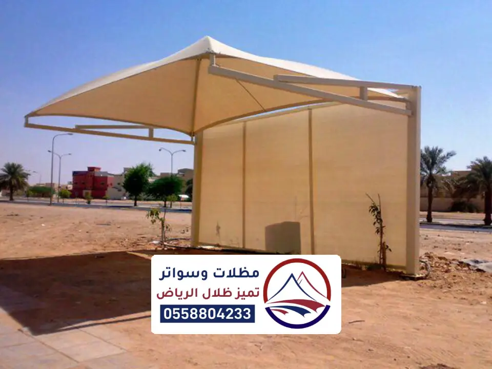 اشكال المظلات الكهربائية المتحركة شمال الرياض